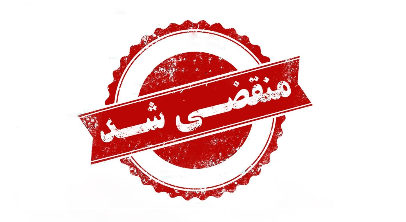 بهترین سالن زیبایی در آستانه اشرفیه